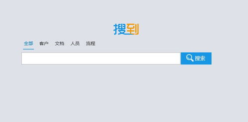 上海互聯(lián)網(wǎng)軟件集團(tuán) 高端協(xié)同管理軟件與專(zhuān)業(yè)咨詢(xún)服務(wù)提供商