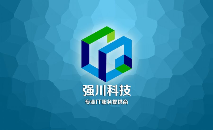 聚焦成都強川科技 軟件外包服務的本地專業力量