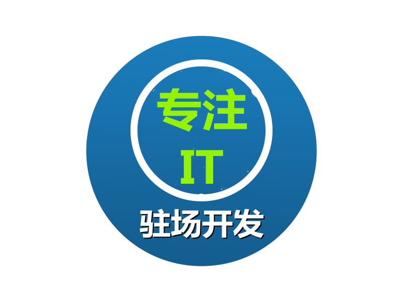 解析軟件外包服務 人力外包的利與弊