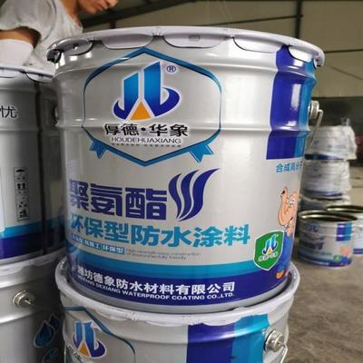 水性聚氨酯防水涂料配方設(shè)計(jì)與應(yīng)用解析